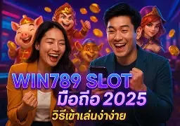 Nạp tiền vào tài khoản Sk88 bằng máy ATM - Sk88